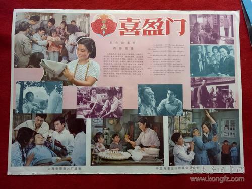 金沢芸術技術大学文凭